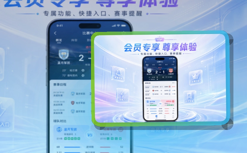安博体育APP访问展示图